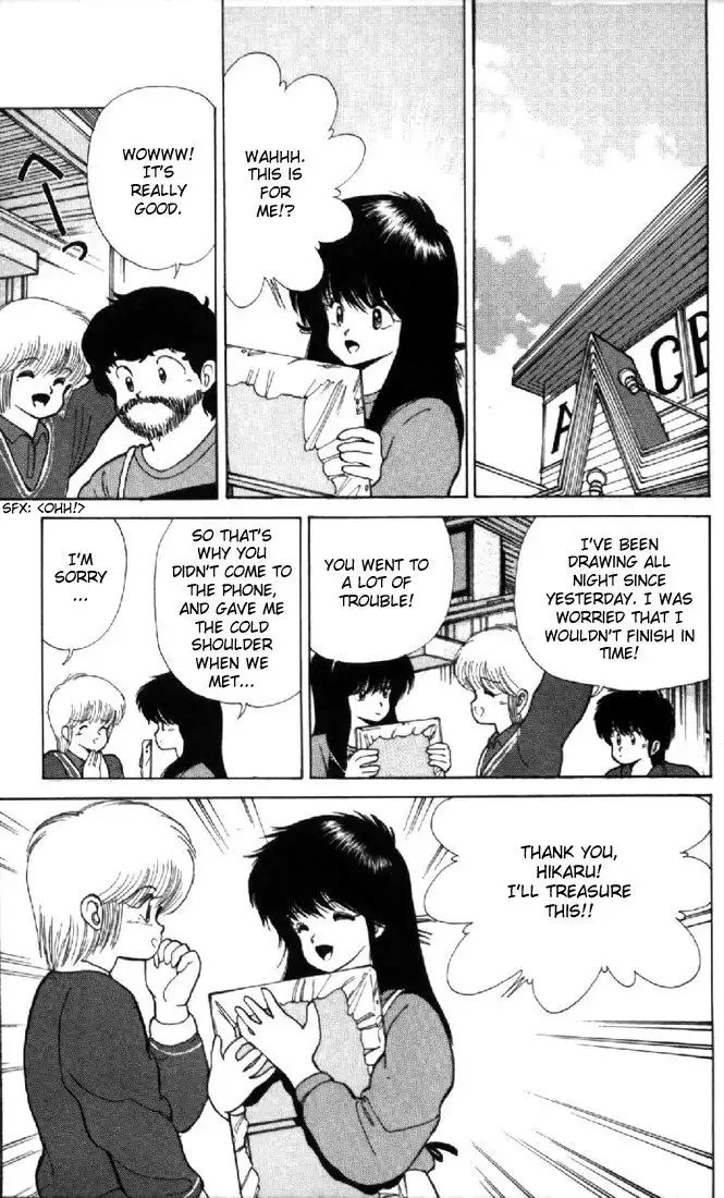 Kimagure Orange Road Chapter 111 18